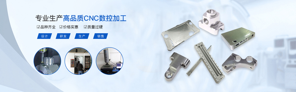 CNC汽車配件加工